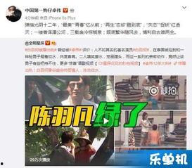 卓伟爆料出轨视频播放,出轨视频引发热议，真相究竟如何？